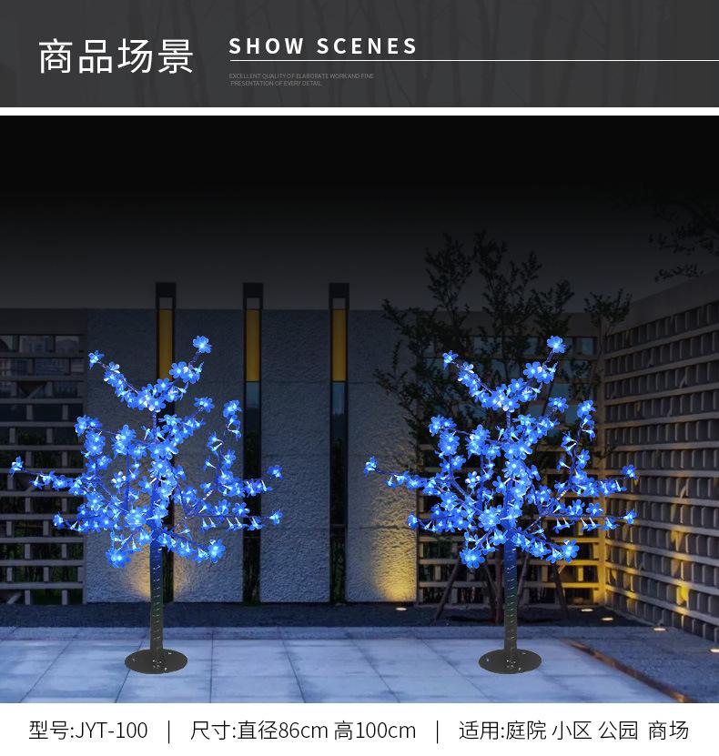 详情新_04.jpg