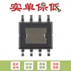 Solo se vende el chip convertidor reductor original Lmr14030Ssqddarq1 Soic-8 3.5A