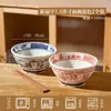 Tigela de Cerâmica para Ramen com Caractere Chinês'' para Uso Doméstico, Novo Modelo 2026, Cor Sob Esmalte, Tigela Grande para Macarrão, Tigela de Sopa com Pé Alto