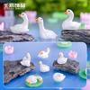 Simulación de micropaisaje color sólido cisne pegamento crema diy resina artesanía decoraciones accesorios adornos de escritorio hechos a mano