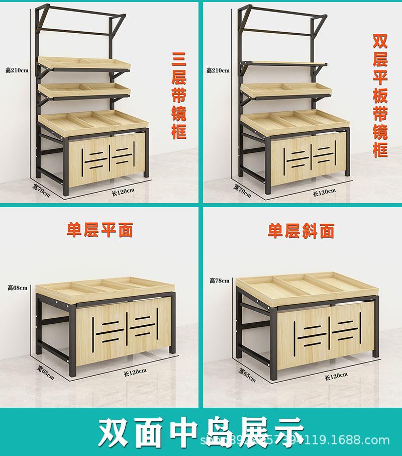 新的水果架图片