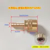 Máquina de Moldeo por Inyección Control de Temperatura del Molde Conector Rápido de Cobre para Agua 1234 Conector Rápido de Enchufe M10 M12 Boquilla de Agua de Cobre Grande y Pequeña Boquilla de Aceite