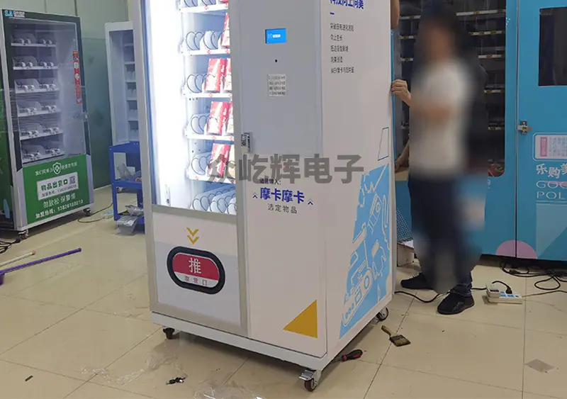 呐喊售货机详情图_06.jpg