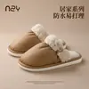 Fábrica de Zapatos Qidan Pantuflas de Algodón para Mujer en Otoño e Invierno Nuevas Impermeables y Antifouling Hogar Interior Antideslizantes Cálidas Pantuflas de Algodón para Pareja