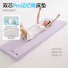 Mismo estilo que las grandes marcas colchón de espuma viscoelástica de rebote lento para dormir profundamente 8 horas hotel de 5 estrellas dormitorio de estudiante colchón lavable