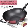 Wok antiadherente de estilo coreano, utensilios de cocina para el hogar, menos humo, sin recubrimiento, wok saludable, olla de regalo para reuniones anuales, venta al por mayor