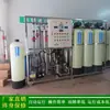 Agua ultrapura_suministro lvjian Xiamen equipo de agua pura de ósmosis inversa secundaria y EDI_dispositivo de agua ultrapura HEDI de 1T/H