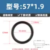 Anillo Tórico de Nitrilo de Alta Calidad con un Diámetro de Alambre de 1.9* y un Diámetro Exterior de 5-180, Anillo de Sellado de Junta Resistente al Aceite Sello Tipo O