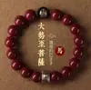 Pulsera de Cinabrio para Hombres y Mujeres, Pulsera del Año Zodiacal, Amuleto Guardián del Año de la Serpiente, Cuentas de Transferencia Zodiacal de Arena Dorada Púrpura, Bajo Contenido