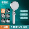 Juego de Cabezal de Ducha Presurizado para Uso Doméstico, Calentador de Ducha Súper Potente, Calentador de Agua para Baño, Cabezal de Ducha con Manguera Presurizada para Baño