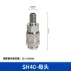 Conectores Pneumáticos Estilo Europeu para Compressores de Ar Sf20/30/40, Conectores Rápidos para Mangueira de Ar Pu Rosca Interna e Externa Fabricante