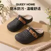 Pantuflas de algodón impermeables para mujer, nuevo estilo invierno 2026, pantuflas de interior para el hogar, cálidas y acogedoras para uso en casa, adecuadas para otoño e invierno