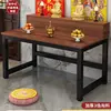 Mesa de Altar Estilo Chinês de Camada Dupla para Uso Doméstico, Mesa de Oferendas para Sala de Estar, Mesa de Oferendas para Santuário do Deus da Riqueza, Guanyin