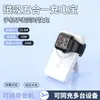 Cargador Portátil Magnético Transfronterizo Carga Rápida 10000Mah Soporte Tres en Uno Reloj Inalámbrico Mini Cargador Portátil Registro