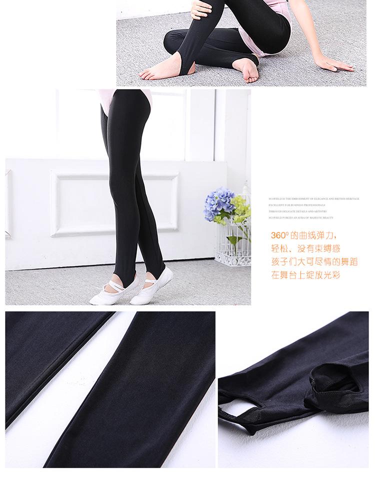 氨纶丝滑踩脚裤-详情4_06