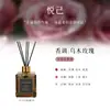 Aromaterapia Interior Uso Doméstico Longa Duração Alta Qualidade Gardênia Hotel Quarto Perfume Sala Banheiro Óleo Essencial Banheiro Sem Chama