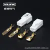 7021-6.3 conector de peças automotivas de conexão rápida motocicleta elétrico 1P2p3P4P6P8P12P Branco imitação terminal 250