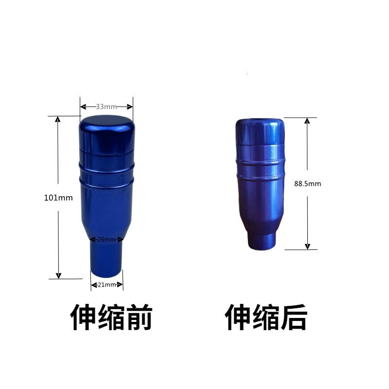 金属档杆头伸缩前后对比.jpg