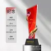 Trofeo de Cristal Personalizado para Miembros Destacados de la Fiesta del 1 de Julio, Regalo Conmemorativo de Jubilación, Trofeo Rojo de la Temporada de Licenciamiento Militar del 1 de Agosto, Reconocimiento de Honor