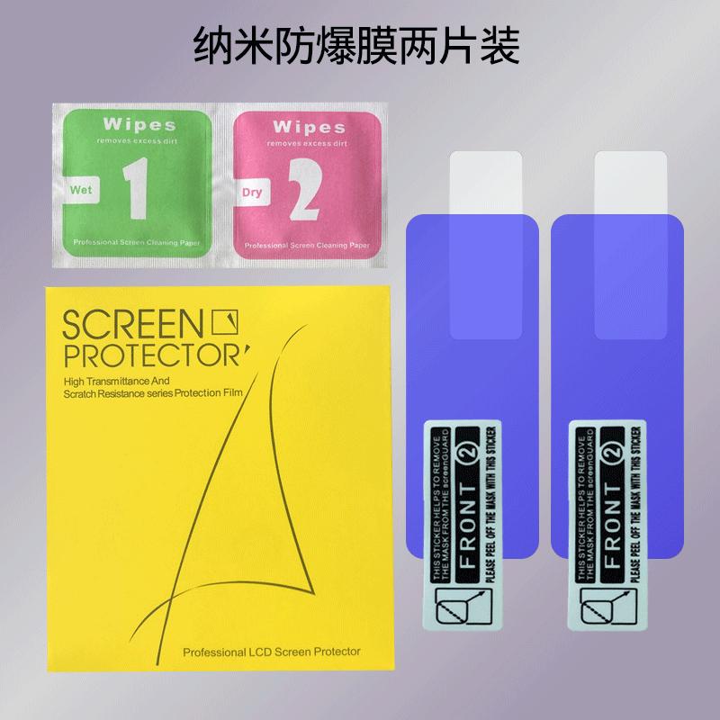 防爆两片