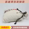 Bolsas de Lona de Algodón con Cordón, Bolsas de Algodón Estampadas de Moda, Bolsas de Regalo Promocionales para Compras Personalizables