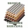 Paneles de Pared de Rejilla de Fibra de Madera de Bambú, Paneles de Cristal de Carbono, Paneles de Pared de Instalación Rápida, Paneles de Pared de Fondo para Decoración de Interiores Decorativos