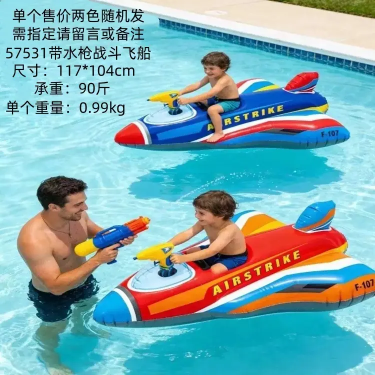 57531-9