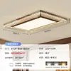 Nova Luminária de Teto Estilo Vintage Francês 2026 para Sala de Estar e Quarto, Luxo Retrô com Sensação de Alto Padrão, Luz para Quarto Principal Protetora para os Olhos