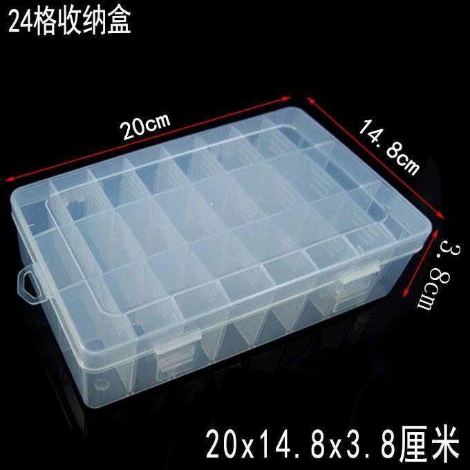 4二十四格收纳盒规格.jpg