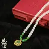 Collar con Colgante Sintético para Mujer, Sencillo y Elegante, Adecuado para Madres de Mediana Edad y Mayores, Regalo del Día de la Madre, Versátil, Conserva el Color, Empaque de Caja de Regalo