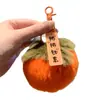 [Sakura para Ti] Llavero Colgante de Peluche de Cerezo para Coche, Estudiante, Hombres y Mujeres, Bolsos de Pareja, Adornos Colgantes