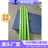 Haste de Nylon com Óleo Alemã Haste de Nylon PA Verde 20-300mm haste de nylon com óleo