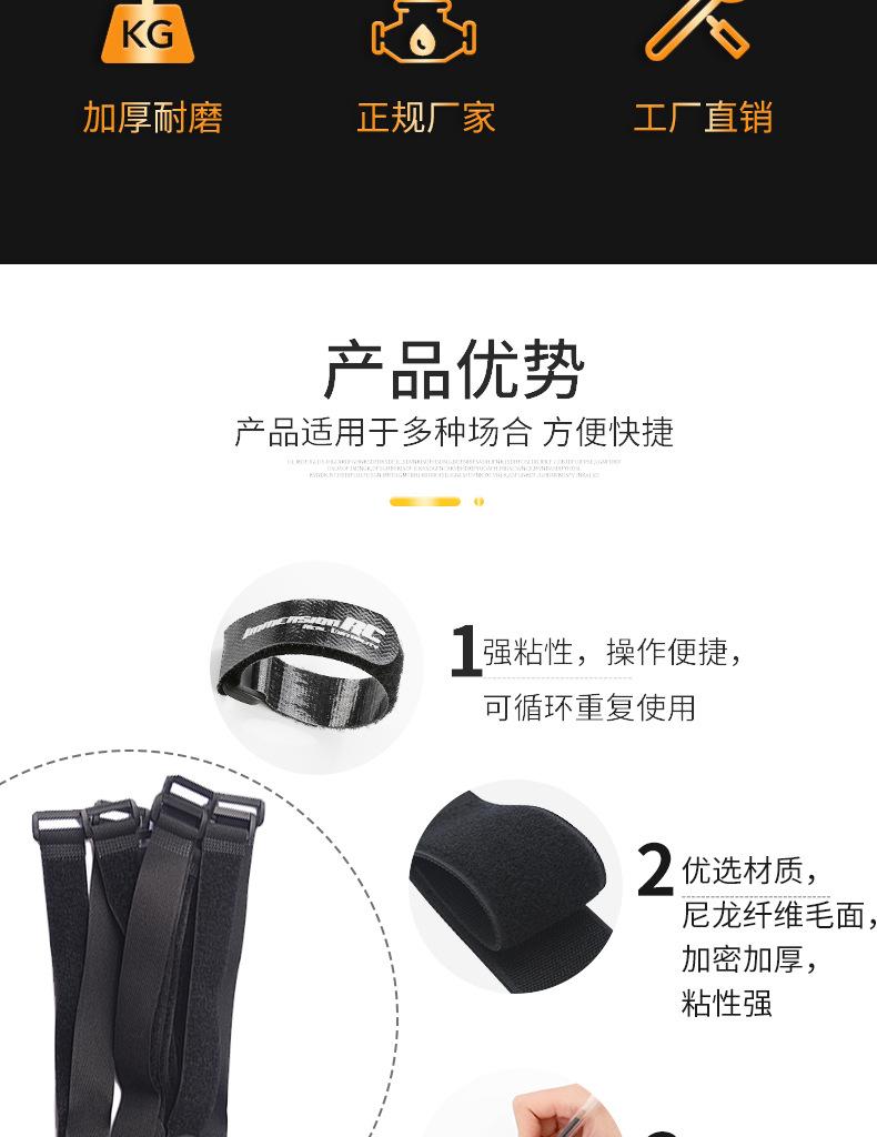 带扣魔术贴绑带