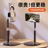 Soporte para teléfono móvil de escritorio soporte de tiro retráctil de acero al carbono marco de soporte soporte elevable ajustable para teléfono móvil