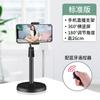 Soporte para transmisión en vivo para teléfono móvil, soporte de escritorio multifuncional con elevación, artefacto para cámara, tableta, adecuado para soporte para iPad, Oficina