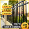 Valla de Acero Galvanizado para Patio Paisajismo de Jardín Barandilla de Acero Galvanizado Procesamiento Personalizado para Barandilla de Protección de Muro de Casa Autoconstruida