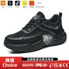 Sapatos de Proteção Respiráveis para Trabalho Transfronteiriços Dinggu para Homens, Anti-Atingimento, Anti-Perfuração, Absorventes de Choque, Leves e Macios Calçados de Segurança, Sapatos de Trabalho Protetores Leves