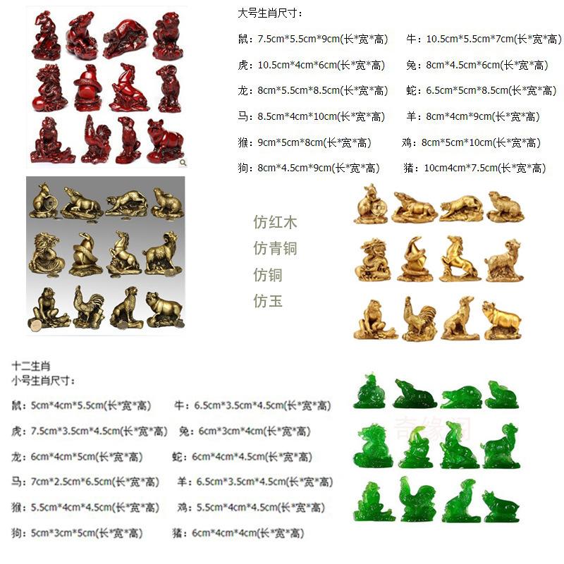 生肖