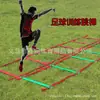 3 metros 6 nudos escalera ágil escalera de agilidad para entrenamiento de pasos escalera de velocidad cuerda de entrenamiento para escalera entrenamiento de fútbol escalera de salto