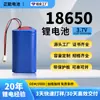 Bateria 18650 Lítio Ternário 3.7V Bateria para Furadeira Elétrica Pacote de Bateria para Ferramenta Elétrica Pacote de Bateria Paralelo Alta Capacidade