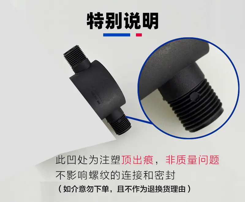 X-10-特别说明.jpg