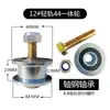 Accesorios para Lona Automática de Camión Volquete Polea Volquete Cubierta Eléctrica para Lluvia Rueda de Riel Ligero Camión Lona Rodamiento de Rodillos Pequeño