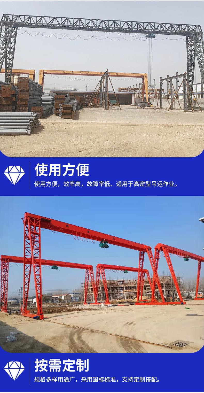 龙门吊_07.jpg