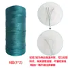 Hilo para Red de Pesca Resistente al Sol y al Desgaste, Hilo para Reparar Redes, Hilo para Tejer Redes, Hilo para Tejer Redes de Pesca, Cuerda de Amarre, Cuerda de Plástico de Polietileno