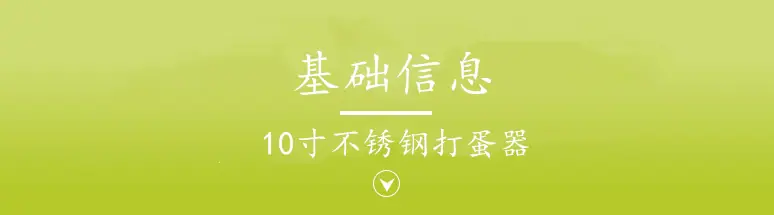 产品信息.png