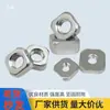 Porca Porca Quadrada Porca Quadrada Niquelada Porca Quadrada GB39 Para perfis de alumínio M4M5M6M8