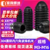 Acero Inoxidable 304 Zinc Negro Juego de Tornillos Prisioneros Hexagonales de Cavidad Allen Pistón de Resorte de Bola Tornillo de Bola de Posicionamiento M3M4M6M8