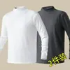 280g Terciopelo AlemánOtoño/Invierno Doble Cara Cepillado Terciopelo Cuello Alto Manga Larga para Hombre Caliente Capa Base Ropa de Otoño Camiseta Interior