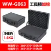 Aleación de Aluminio Todo Negro Portátil Empaque con Protección de Contraseña Caja Rectangular para Muestras de Instrumentos Caja para Juego de Café Caja Grande para Herramientas