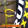Nova Ferramenta de Ajuste de Raios de Bicicleta, Chave de Raios, Nova Ferramenta de Raios, Chave de Raios de Bicicleta, Ferramenta de Ciclismo